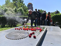 Հիշատակի օր