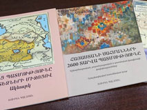 Հայաստանի սահմանների 2600 տարվա պատմությունը