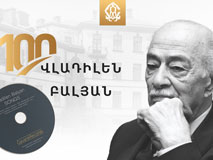 Vladilen Balyan 100