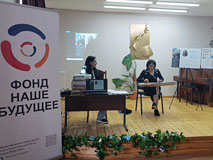 Ֆիլմի ցուցադրություն