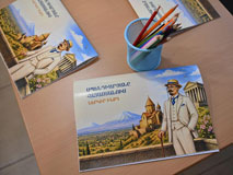 ՆՈՐ ԿՐԹԱԿԱՆ ԾՐԱԳԻՐ